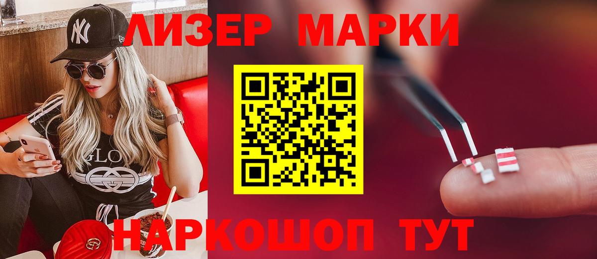 Лсд 25 экстази кислота Дубна