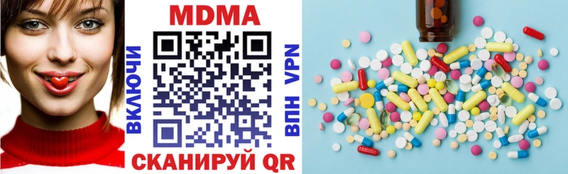 МДМА кристаллы Дубна
