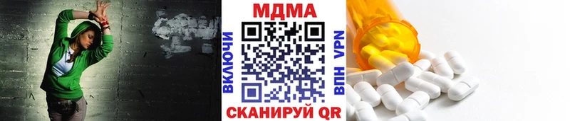 цена   Дубна  МДМА кристаллы 