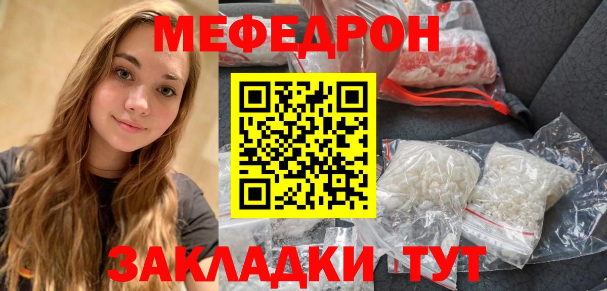 Бошки Шишки  ГАШ  ГАШ  МЕФ кристаллы  ТГК  Метамфетамин  Меф МЯУ МЯУ  NBOMe  Дубна  Вход с VPN 