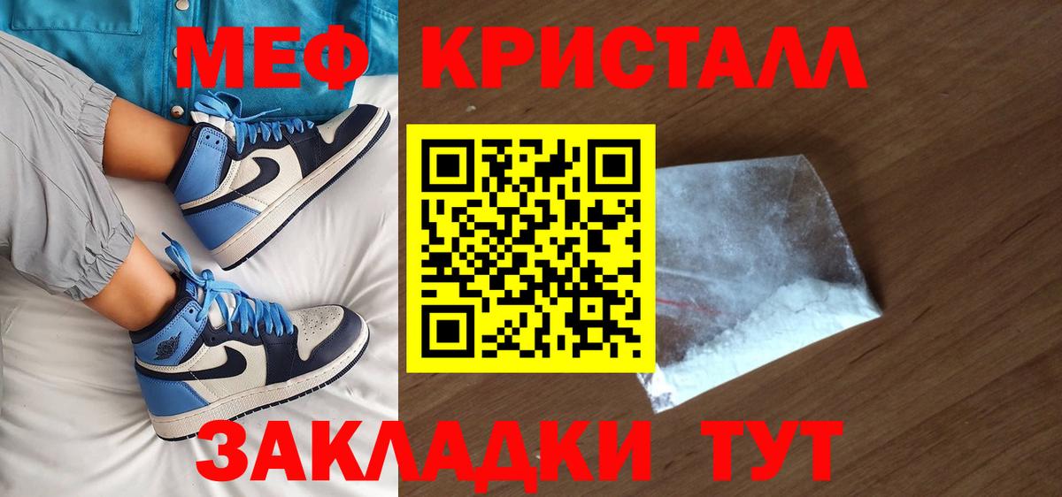 Мефедрон VHQ  Мефедрон  МЯУ-МЯУ  Дубна  Вход с VPN  купить наркотик  Меф мяу мяу 
