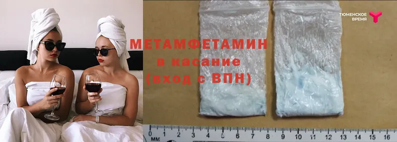 Первитин Methamphetamine  MEGA   Дубна 