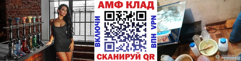 МЕТАМФЕТАМИН Декстрометамфетамин 99.9% Дубна
