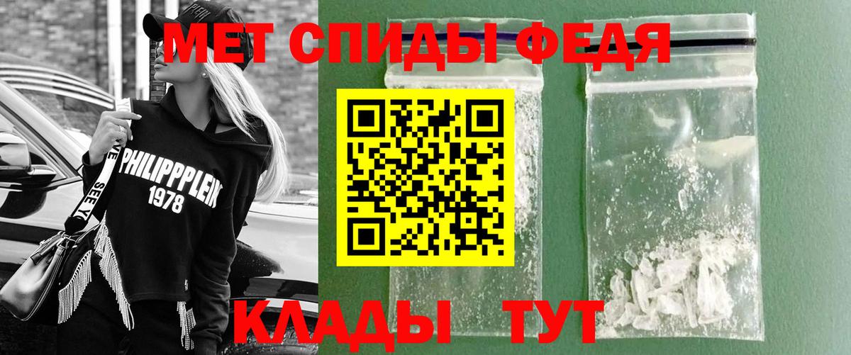 МЕТАМФЕТАМИН винт Дубна