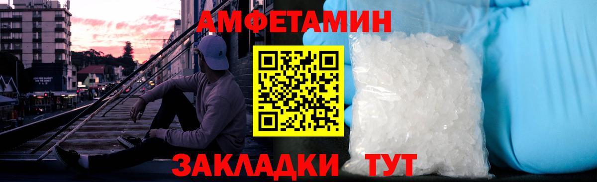 Дубна  МЕТАМФЕТАМИН Декстрометамфетамин 99.9%  Вход с VPN  МЕТАМФЕТАМИН Декстрометамфетамин 99.9% 