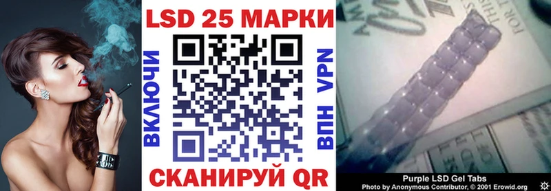 Марки 25I-NBOMe 1,5мг  Дубна 