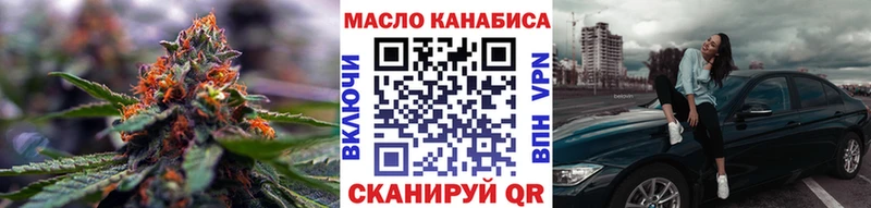 дарнет шоп  Дубна  Дистиллят ТГК THC oil 