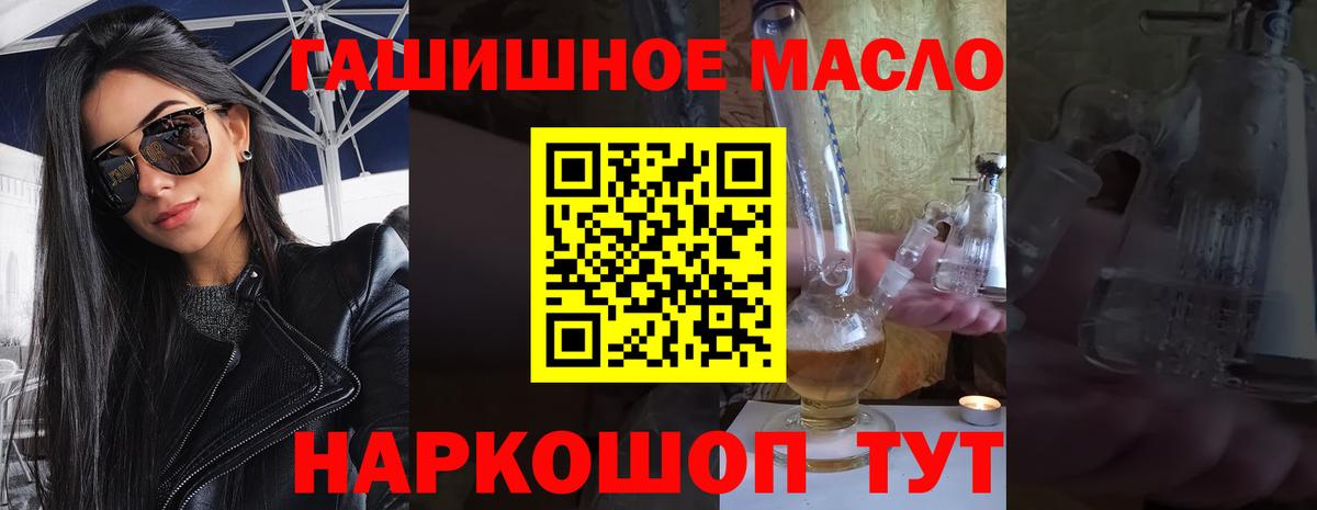 ТГК Wax Дубна