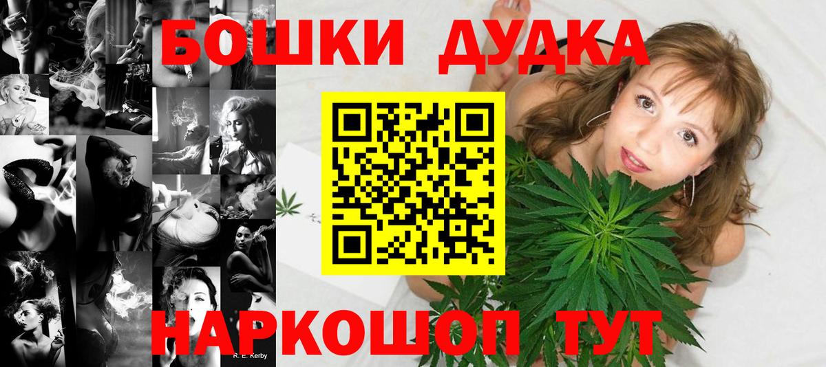 Шишки марихуана марихуана Дубна