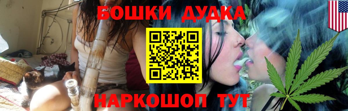 МАРИХУАНА Amnesia  Вход с VPN  Марихуана MAZAR  Канабис сатива  Дубна  МАРИХУАНА VHQ 