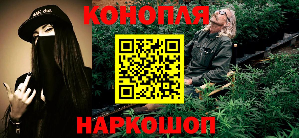 МАРИХУАНА Bruce Banner Дубна
